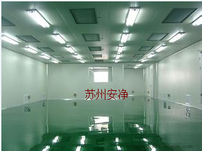 GMP净化工程